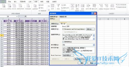 如何从EXCEL表中获取多列和多行