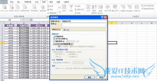 如何从EXCEL表中获取多列和多行
