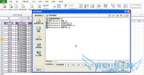 如何从EXCEL表中获取多列和多行