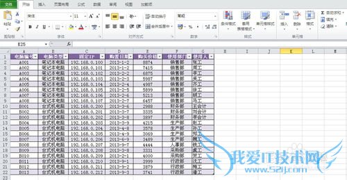 如何从EXCEL表中获取多列和多行