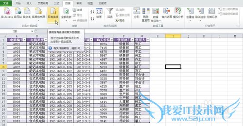 如何从EXCEL表中获取多列和多行