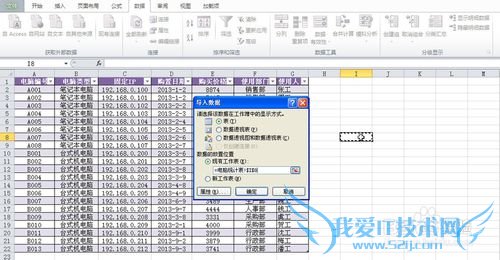 如何从EXCEL表中获取多列和多行