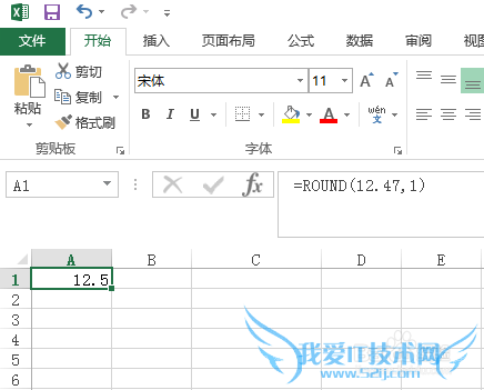 Excel中round函数怎么用