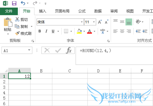 Excel中round函数怎么用
