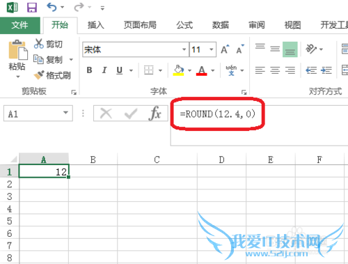 Excel中round函数怎么用