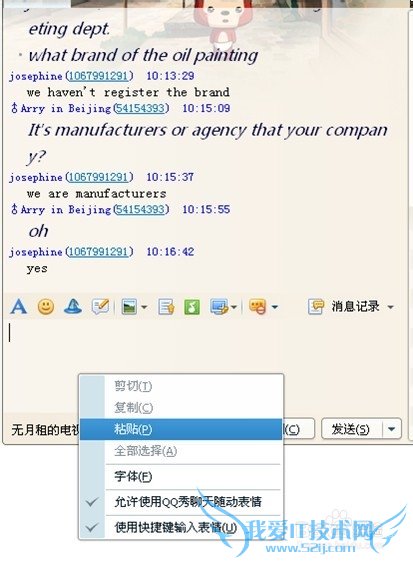 EXCEL中的图片怎么保存?