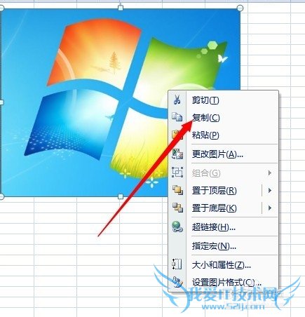 EXCEL中的图片怎么保存?