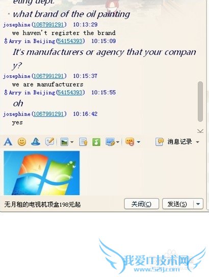 EXCEL中的图片怎么保存?