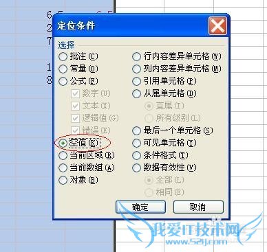 Excel֮ѡȡ赥Ԫ