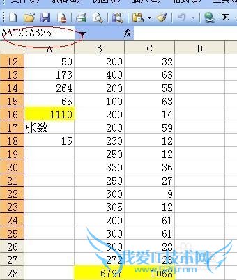 Excel֮ѡȡ赥Ԫ