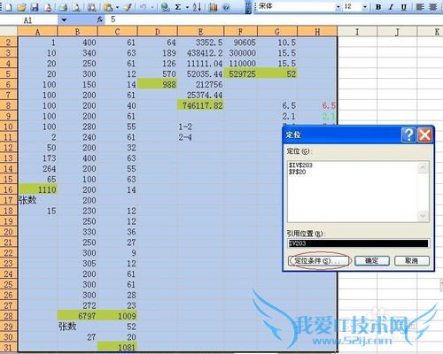 Excel֮ѡȡ赥Ԫ