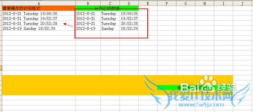 【Excel技巧】Excel分列与合并技巧
