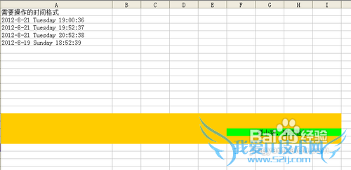【Excel技巧】Excel分列与合并技巧