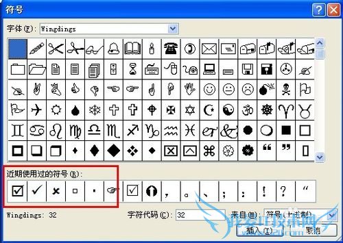 officeĵд(wordexcelppt̳)