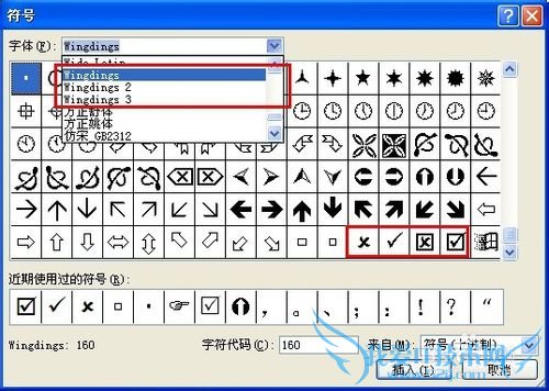 officeĵд(wordexcelppt̳)