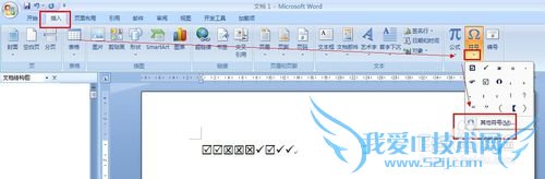 officeĵд(wordexcelppt̳)