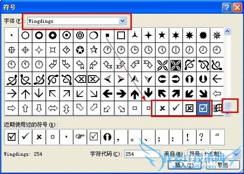 officeĵд(wordexcelppt̳)