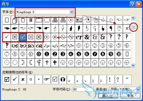 officeĵд(wordexcelppt̳)