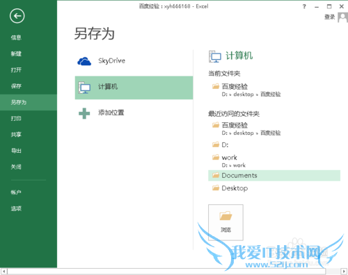 excelôתpdf,νexcelļתpdf