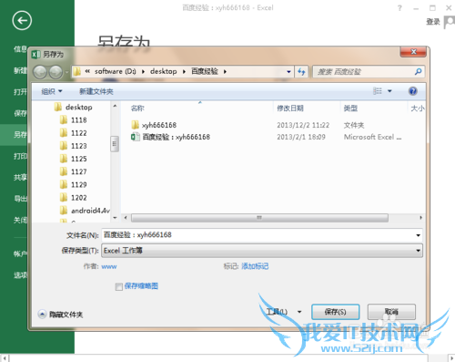 excelôתpdf,νexcelļתpdf