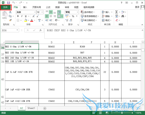 excelôתpdf,νexcelļתpdf