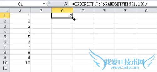 Excel怎么从一列或一行数据中随机抽取一个数