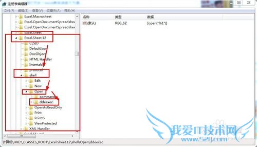 Excel 2010如何打开多个独立窗口而非集中一起?