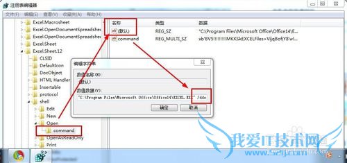 Excel 2010如何打开多个独立窗口而非集中一起?
