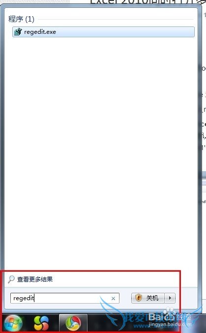 Excel 2010如何打开多个独立窗口而非集中一起?