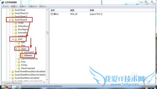 Excel 2010如何打开多个独立窗口而非集中一起?