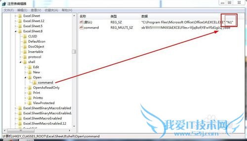 Excel 2010如何打开多个独立窗口而非集中一起?