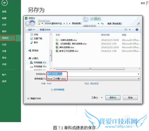 ExcelFrequencyͳƸӦ