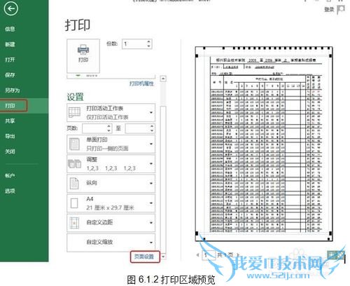 ExcelFrequencyͳƸӦ