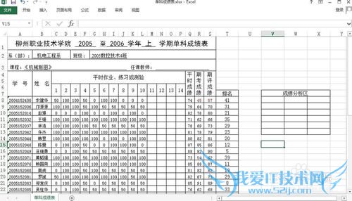 ExcelFrequencyͳƸӦ