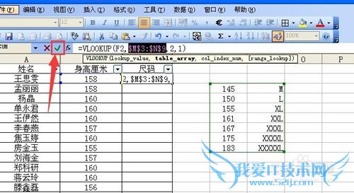 excelvlookupģ÷ϸʵ