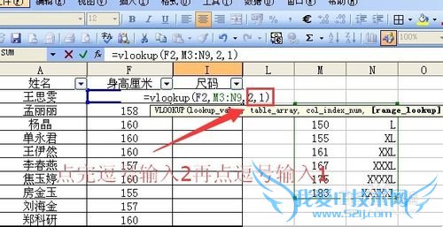 excelvlookupģ÷ϸʵ