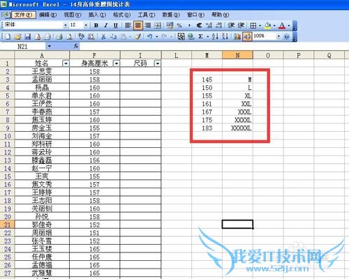 excelvlookupģ÷ϸʵ