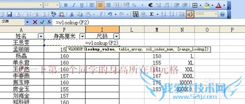 excelvlookupģ÷ϸʵ