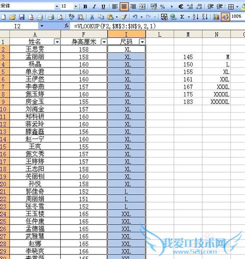 excelvlookupģ÷ϸʵ