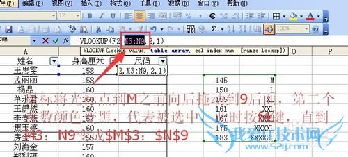 excelvlookupģ÷ϸʵ