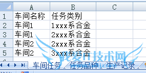 ѧExcel[12]ExcelAccessӦʾ