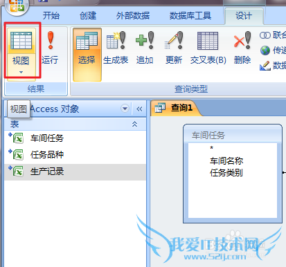 ѧExcel[12]ExcelAccessӦʾ