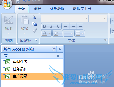 ѧExcel[12]ExcelAccessӦʾ