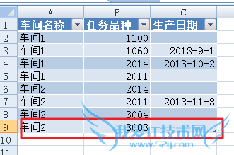 ѧExcel[12]ExcelAccessӦʾ