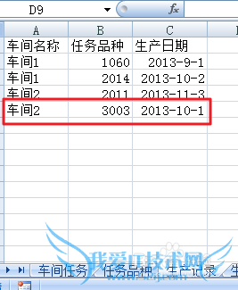 ѧExcel[12]ExcelAccessӦʾ