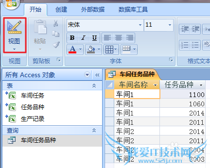 ѧExcel[12]ExcelAccessӦʾ