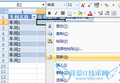 ѧExcel[12]ExcelAccessӦʾ