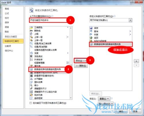 ÔõÑùÈ¥³ýExcel 2010ÖеÄÖØ¸´Ïî