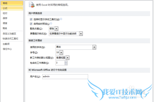 excel2010的照相机功能跑哪里去了