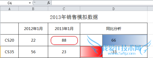 如何实现word和excel之间的数据同步